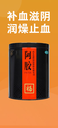 3F福牌阿膠