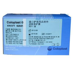 康樂保62041皮膚保護膜