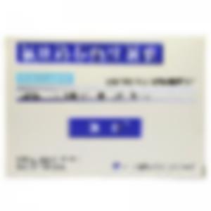 凱紛（氟比洛芬酯注射液）