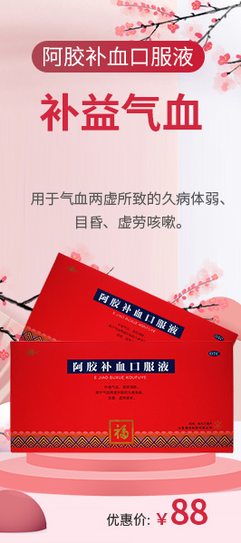 痛經止痛儀